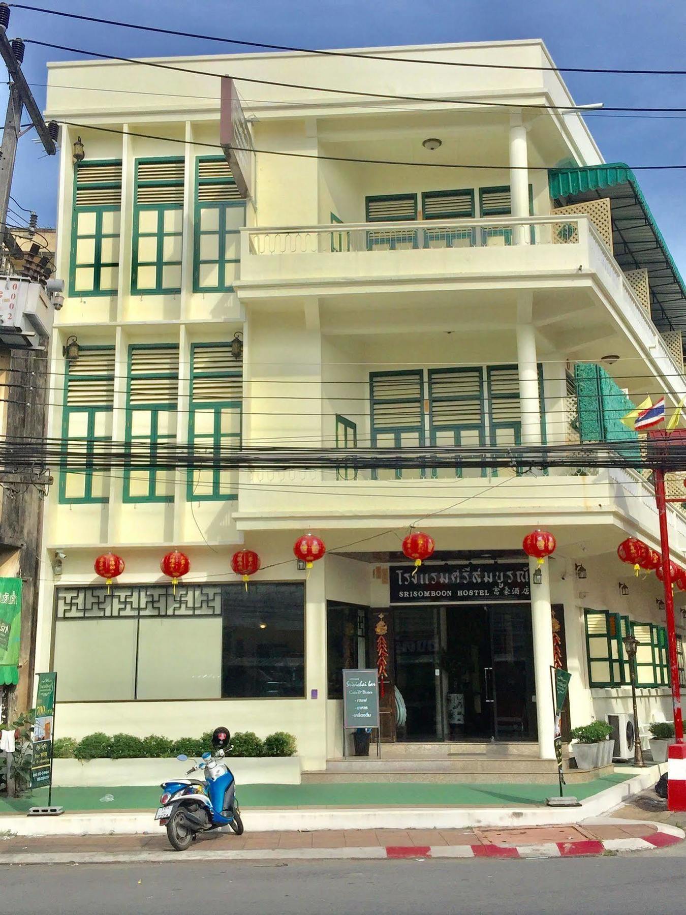 Srisomboon Hostel Транг Екстер'єр фото